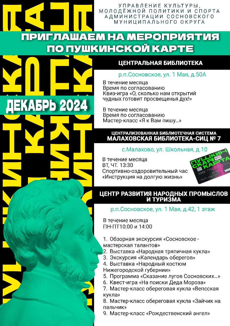 20241203 092627 1 81566