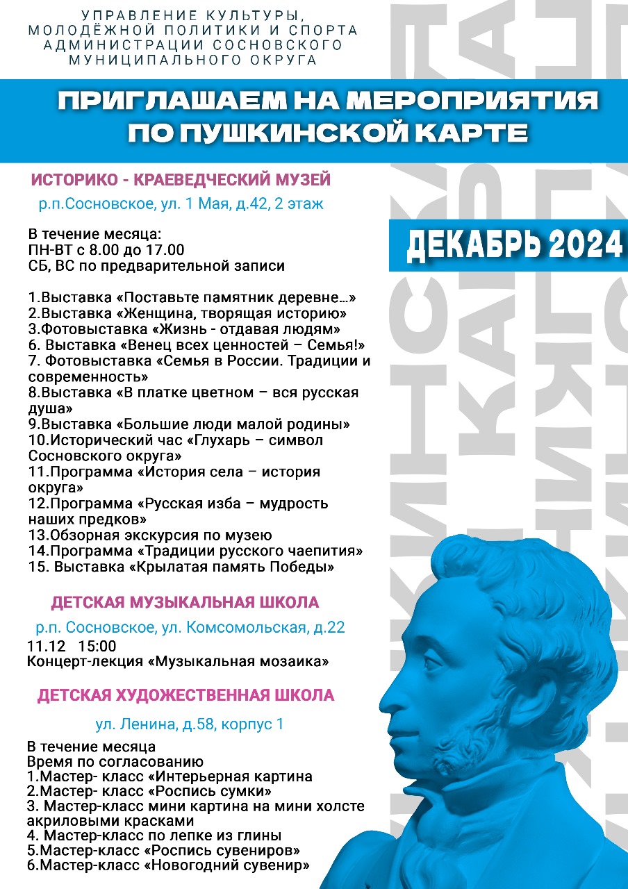 20241203 092627 2 97278