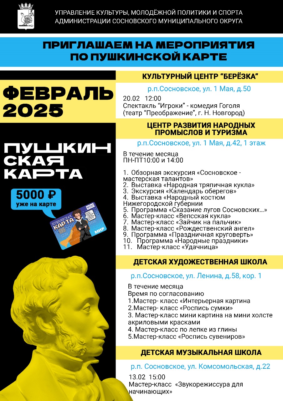 20250206 105422 2 37466