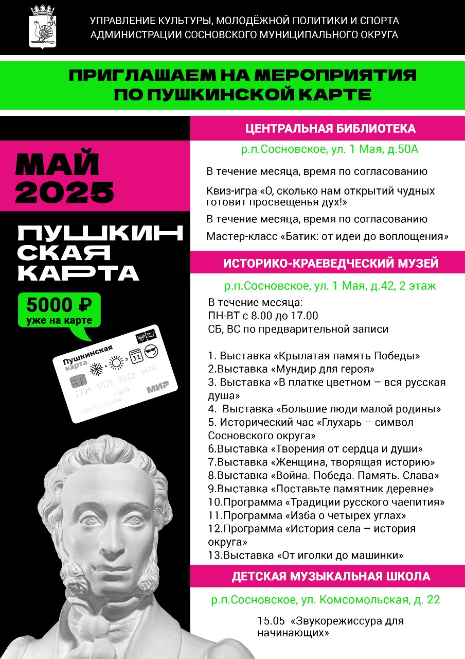 20250505 095724 1 87474