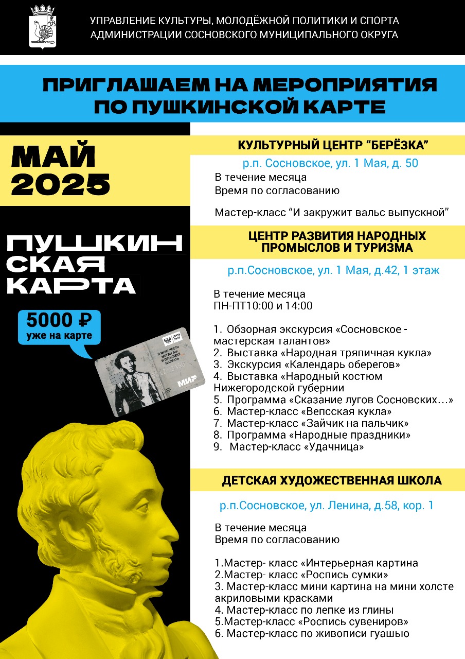 20250505 095724 2 76877