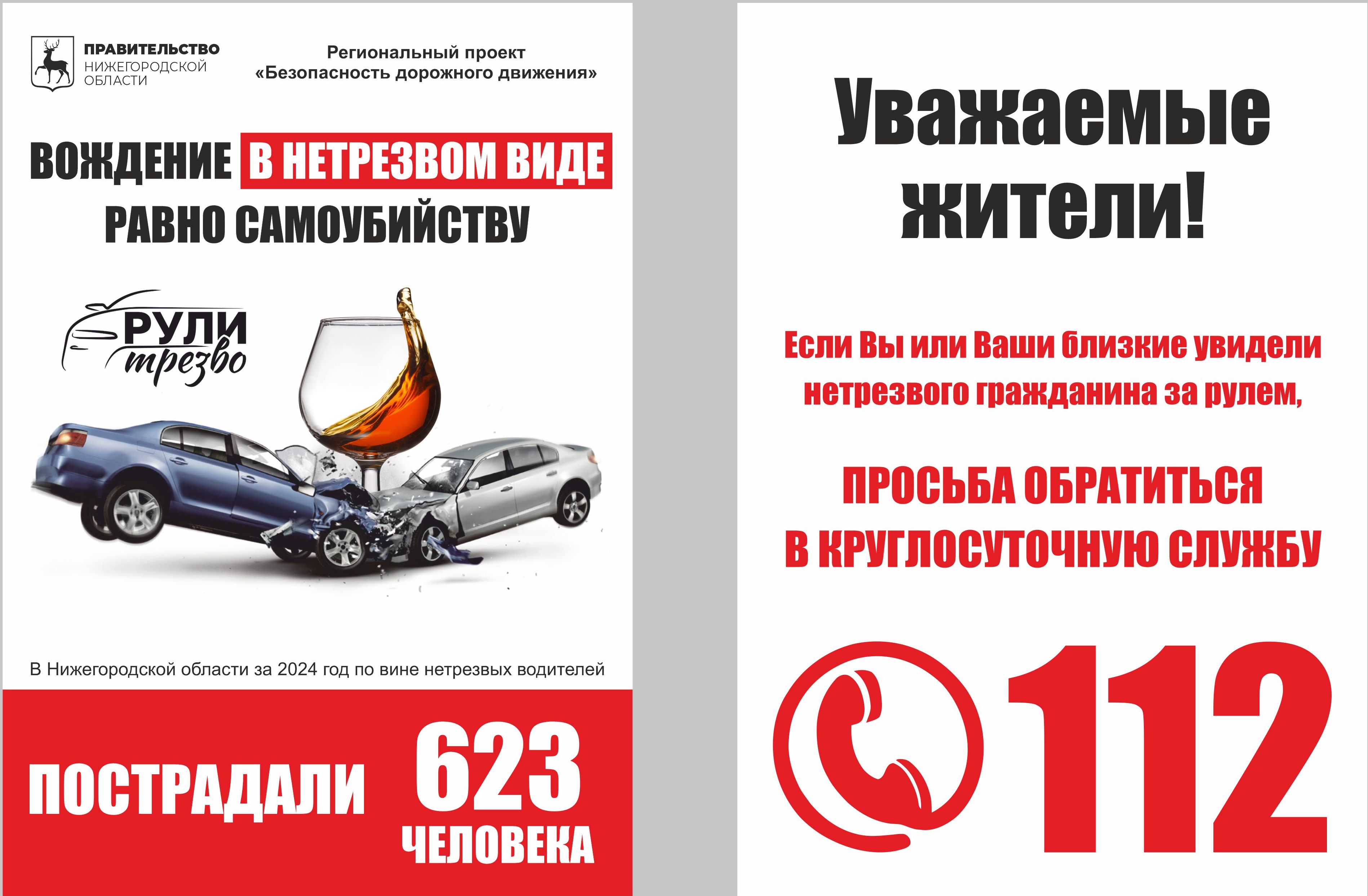 20250711 085826 1 27265