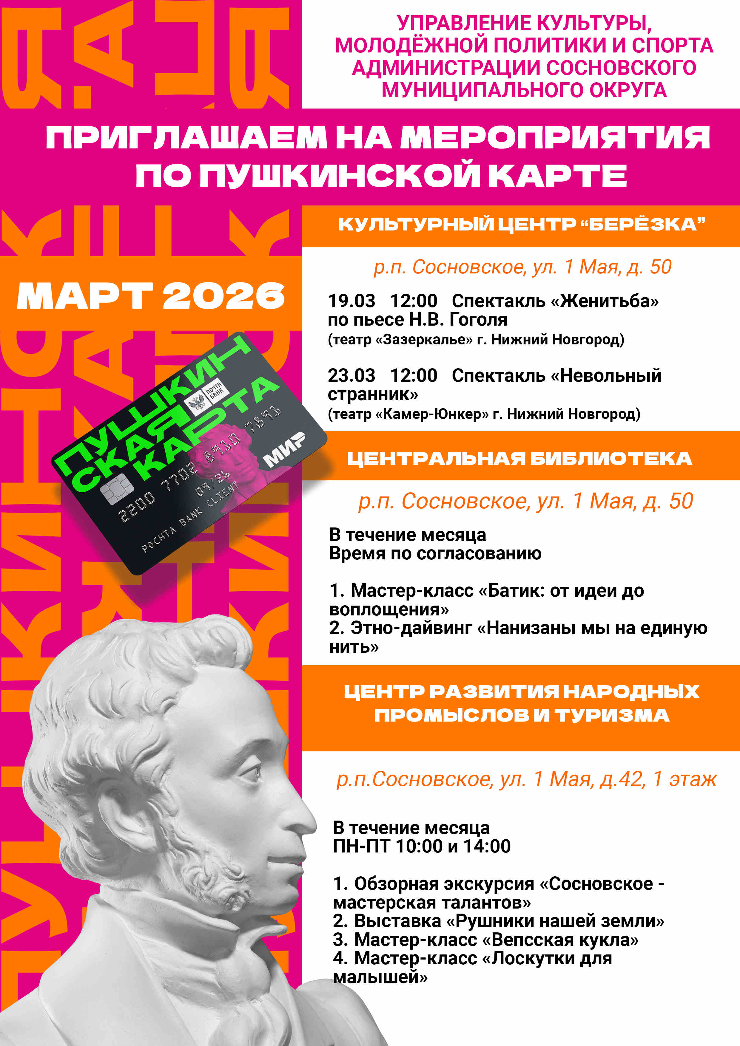 20260312 165521 60729 1